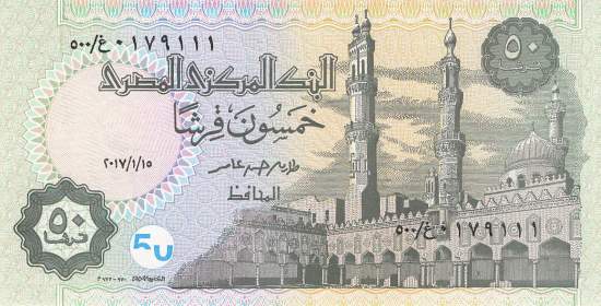 p70br 50 Piaster 2017